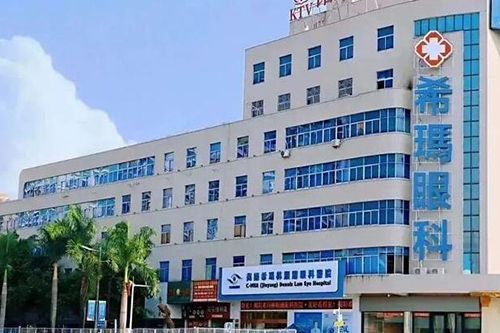 揭陽?，斄猪槼毖劭漆t(yī)院